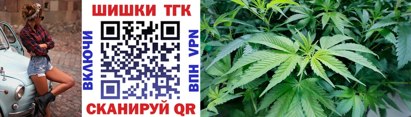 Купить закладку Гашиш  APVP  МЕФ  Кокаин  Ермолино