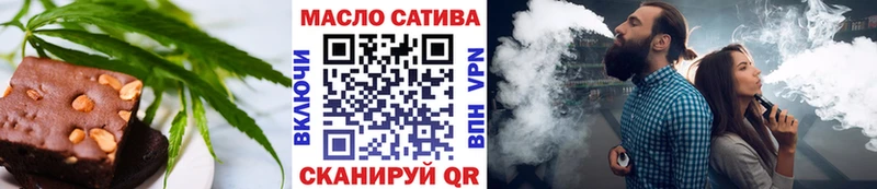 Купить закладки  Ермолино  Canna-Cookies конопля 