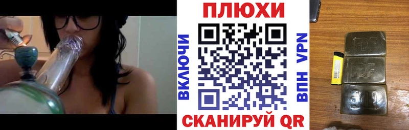 Купить закладки  Ермолино  ГАШ Изолятор 