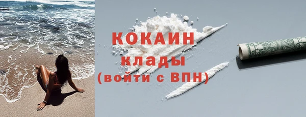 ECSTASY Карпинск