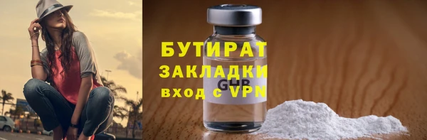 спиды Карталы