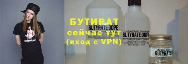скорость mdpv Кинешма