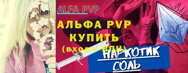 скорость mdpv Кинешма