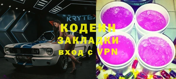ECSTASY Карпинск