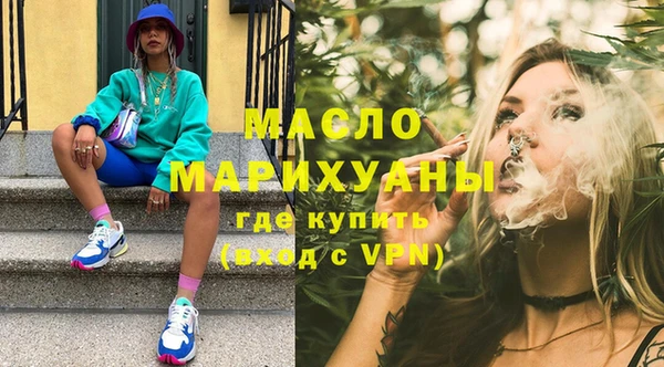 скорость mdpv Кинешма