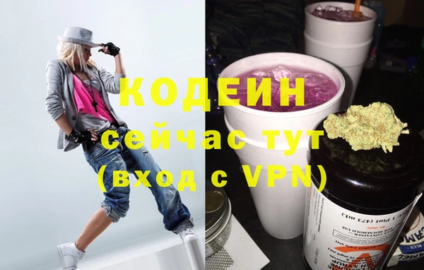 скорость mdpv Кинешма