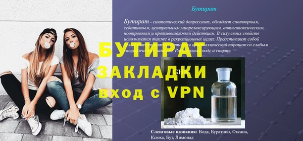 скорость mdpv Кинешма