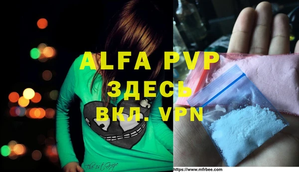 скорость mdpv Кинешма