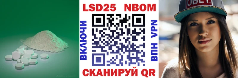 LSD-25 экстази кислота  Купить закладки  Ермолино 
