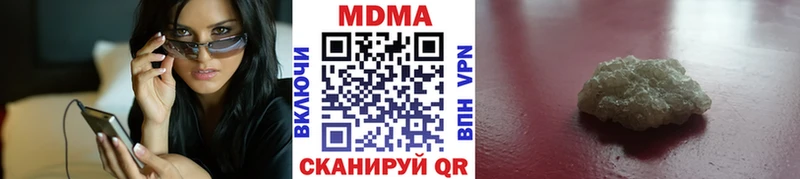 MDMA VHQ  Купить закладки  Ермолино 
