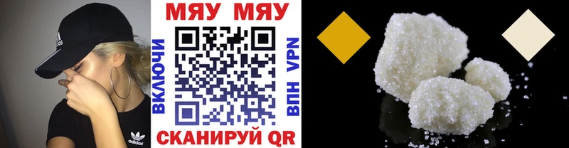 Купить  Ермолино  МЕФ кристаллы 