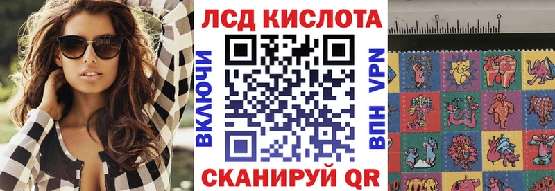 Марки N-bome 1,8мг  Купить  Ермолино 