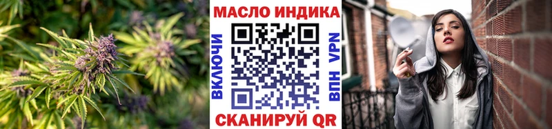 Купить закладки  Ермолино  ТГК Wax 